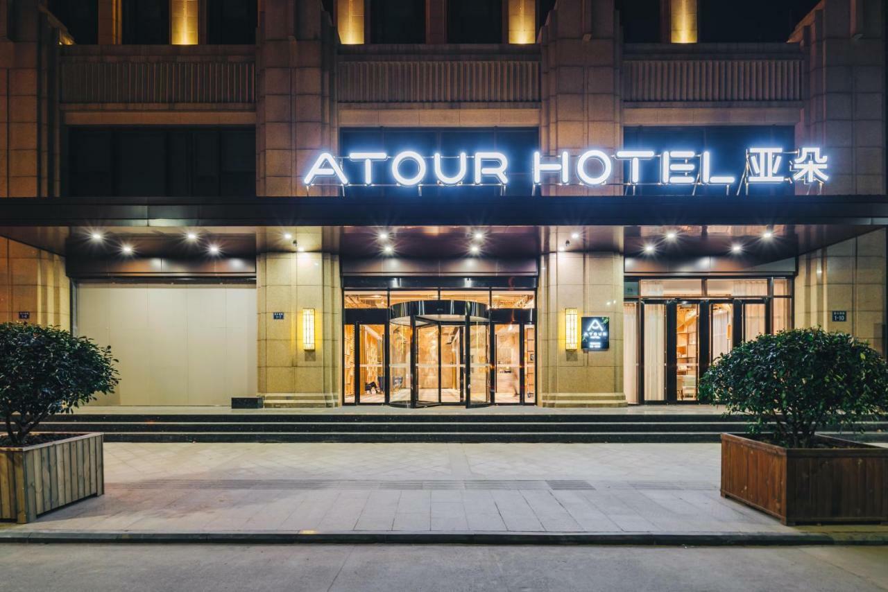 Atour Hotel Tongxiang Exterior foto
